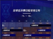 蜂鸟电竞-Rookie连续二十场比赛得分超过惊险取胜，德国队挑战极限！的简单介绍