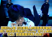 蜂鸟竞技-包含TheShy在中国队比赛中惊险取胜，精彩发挥引发热议！的词条